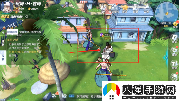 航海王熱血航線海圖之謎怎么做