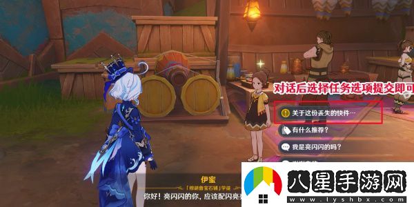 原神原信奉還隱藏成就獲取方式原神原信奉還隱藏成就獲取攻略