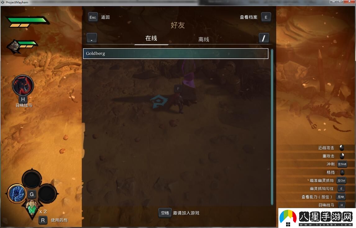暗黑血統(tǒng)創(chuàng)世紀(jì)游俠對(duì)戰(zhàn)平**機(jī)教程