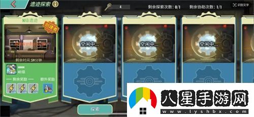 輻射手游全新聯(lián)盟多人尋寶玩法火爆上線熱力集結(jié)！