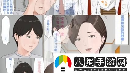 “今夜も母いいだいに”的意思是什么