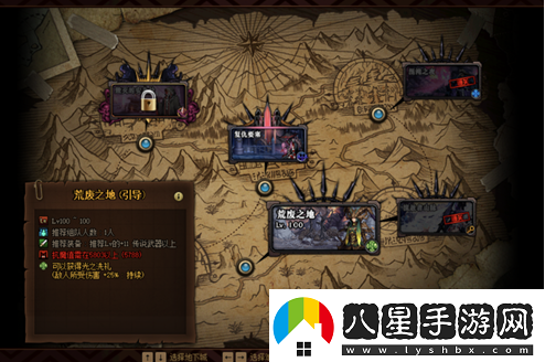 dnf主線任務(wù)大全DNF殘留的香氣任務(wù)攻略
