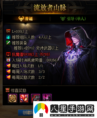 dnf主線任務(wù)大全DNF殘留的香氣任務(wù)攻略