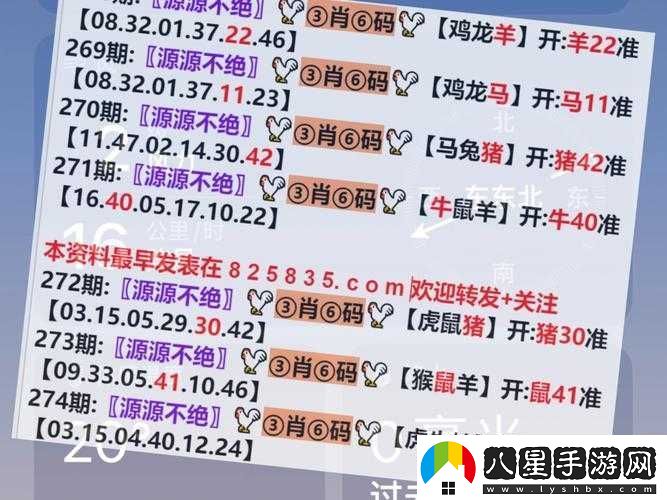 2025澳門今晚開特馬絕密內(nèi)幕大公開！中獎(jiǎng)彩民親述爆紅秘訣