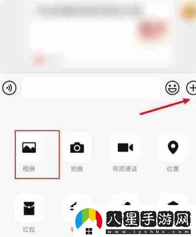 微信怎么修改已發(fā)送的圖片
