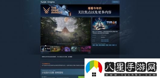 恐龍獵人