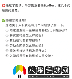 boss直聘上瀏覽了崗位對方能看到嗎boss直聘上怎么跟hr打招呼