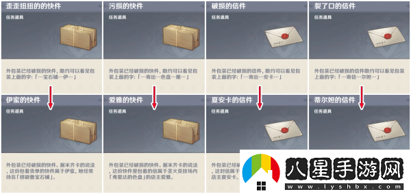 原神原信奉還隱藏成就獲取方式原神原信奉還隱藏成就獲取攻略