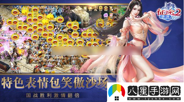 征途2獲得不綁定銀子方法一覽