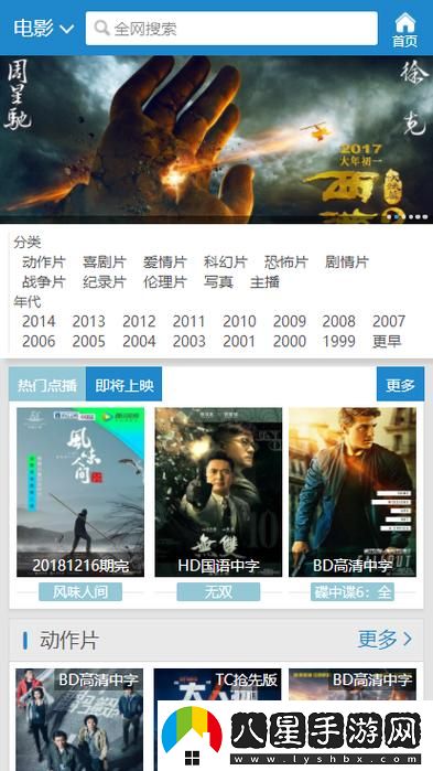 7777影院免費(fèi)觀看熱門電視劇揭秘