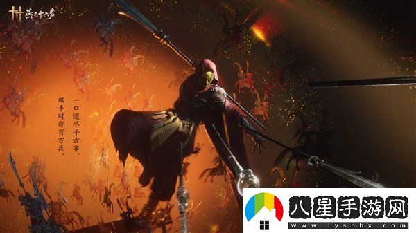 燕云十六聲正式定檔延期一天送1克黃金