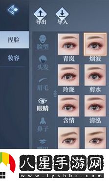 劍俠世界3手游長歌介紹