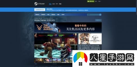 VR戰(zhàn)士5R.E.V.O.游戲下載網(wǎng)址介紹