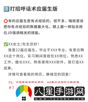 boss直聘上瀏覽了崗位對方能看到嗎boss直聘上怎么跟hr打招呼