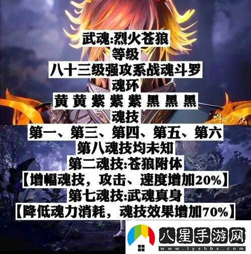 斗羅大陸武魂測(cè)試必看！3分鐘教你測(cè)武魂+實(shí)戰(zhàn)神技大公開