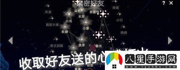 光遇4月26日每日任務(wù)怎么做