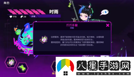 霓虹深淵無限新角色時雨強度簡評