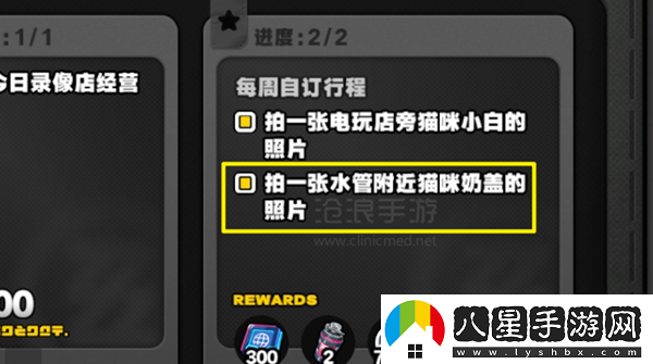 絕區(qū)零水管附近貓咪奶蓋在哪