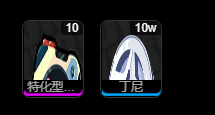 絕區(qū)零湍流矢型面板多少