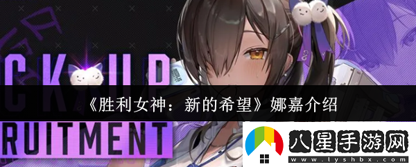 勝利女神