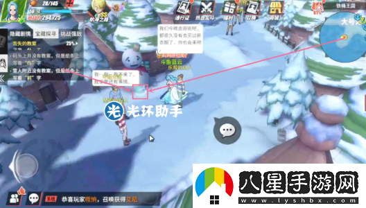航海王熱血航線鐵桶國寶藏在哪