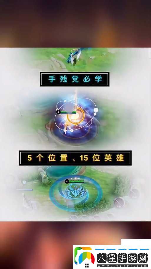 爆哭推薦王者榮耀殘卷合絕區(qū)通關(guān)秘籍！手殘黨必看的絕了攻略