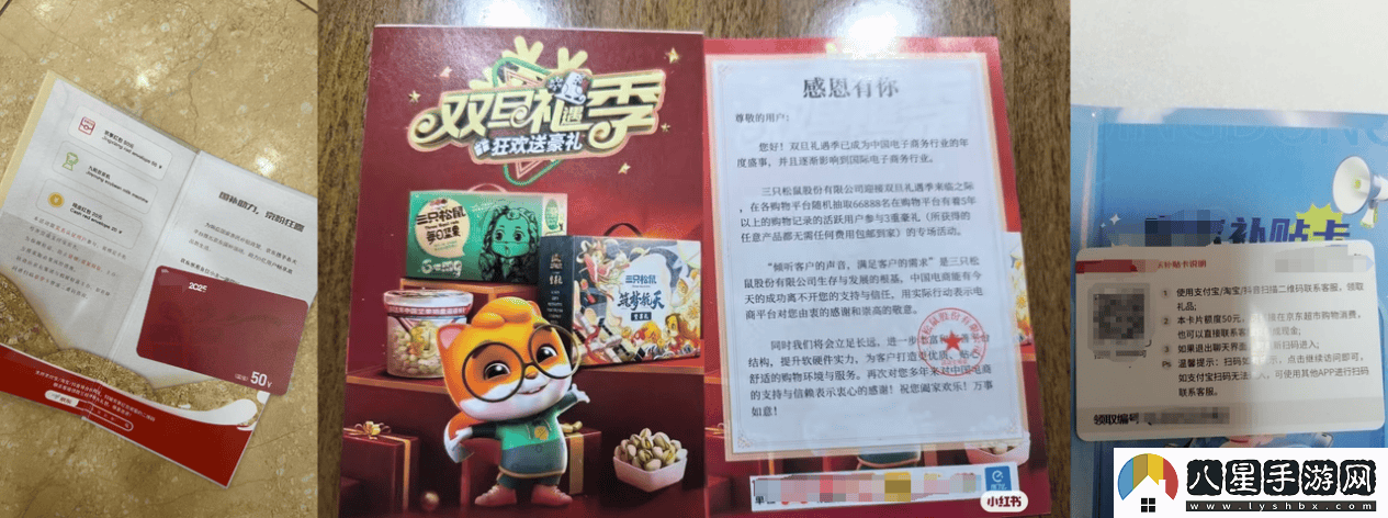 快遞成詐騙新渠道