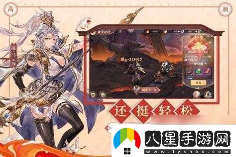必看攻略三國(guó)志幻想大陸騰蛇獲取全指南！超詳細(xì)技巧助你輕松入手