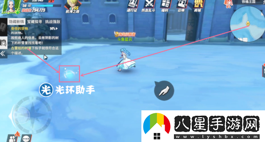 航海王熱血航線鐵桶國寶藏在哪