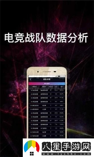 電競賽事通app下載安裝電競賽事通安卓版下載v1.0.1