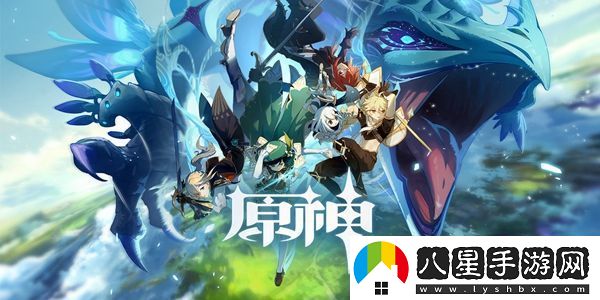 原神相遇之禮活動(dòng)入口在哪