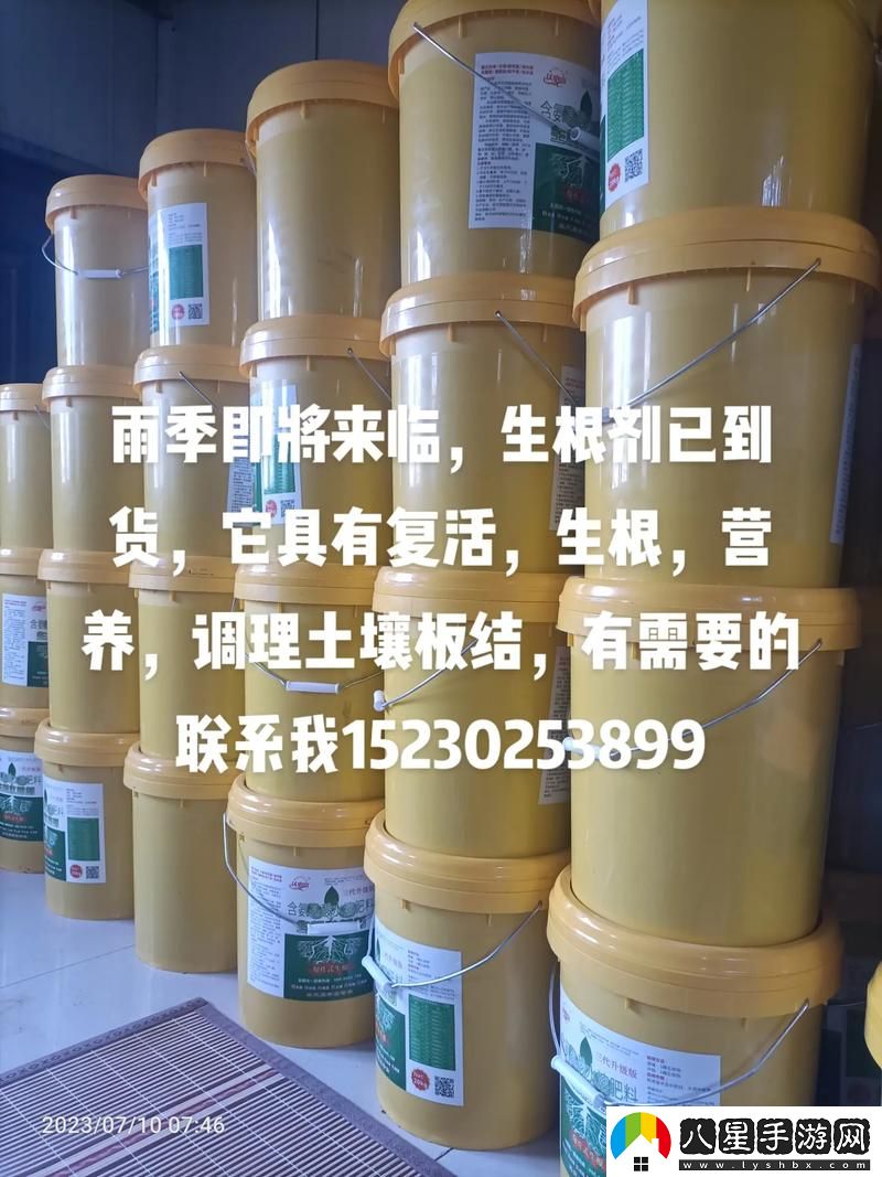 大地資源國精產(chǎn)品視頻