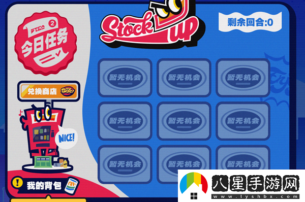 絕區(qū)零預(yù)抽卡入口