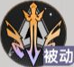 龍族