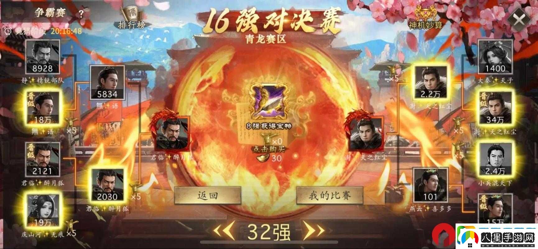 攻城掠地181副本必看！超詳細(xì)通關(guān)攻略+隱藏技巧大公開(kāi)