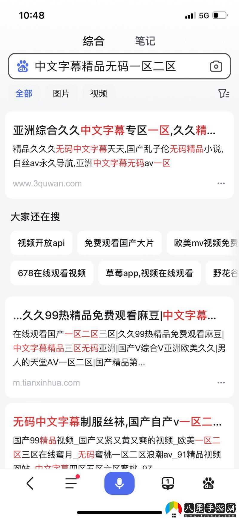 亞洲精品一區(qū)中文字幕亂碼