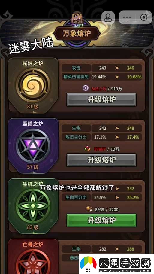 手把手教你打造魔法熔爐！三步解鎖神秘力量