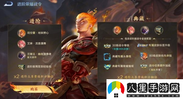 王者榮耀S33賽季戰(zhàn)令皮膚大盤點快速完成副本的策略