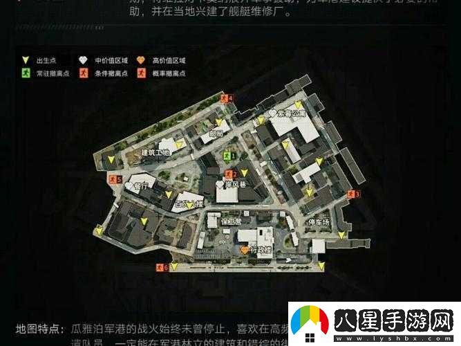 暗區(qū)突圍軍港風(fēng)暴模式10大制勝法則