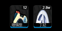 絕區(qū)零湍流矢型面板多少