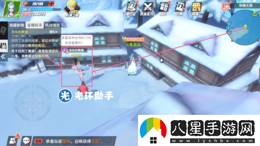 航海王熱血航線鐵桶國寶藏在哪