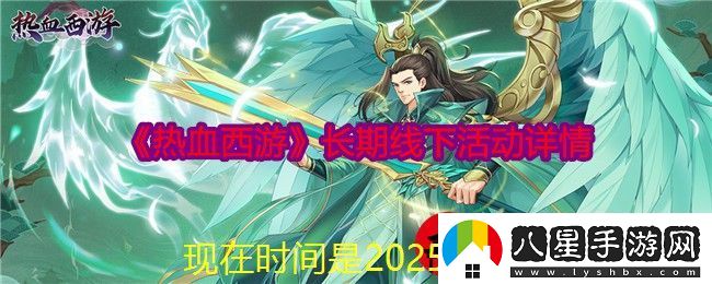 途游斗地主天地癩子玩法深度解析