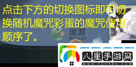 哈利波特魔法覺醒雪球亂斗必看！3招教你輕松封神