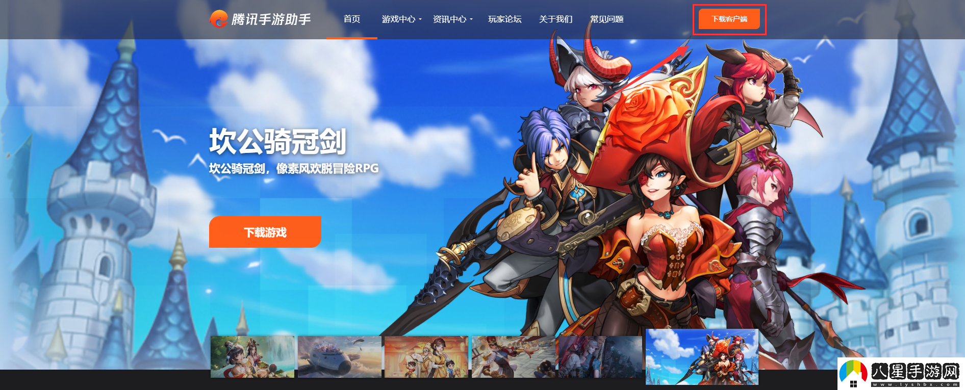 明日之后ios怎么在電腦上玩