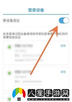米哈游通行證入口「官方址鏈接」