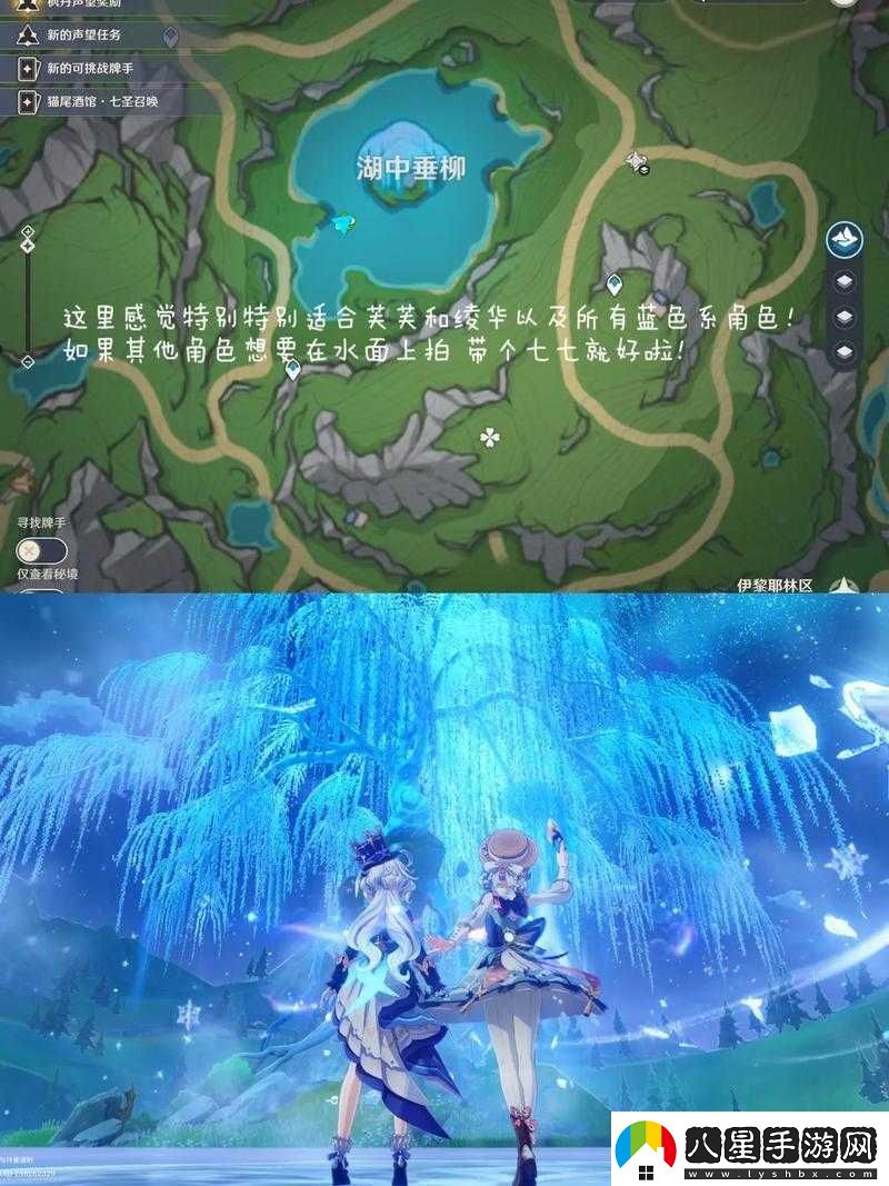原神32版本絕美新地圖曝光！這5個必打卡點讓旅行者尖叫！