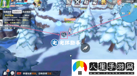 航海王熱血航線鐵桶國寶藏在哪