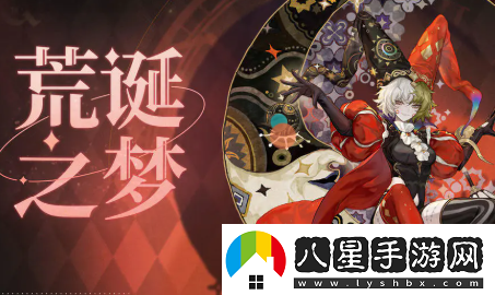 無(wú)盡夢(mèng)回新手自選五星角色選擇建議