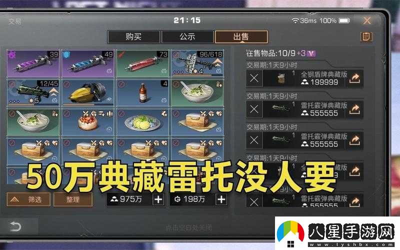 明日之后第3季平民必看！零氪黨暴富攻略
