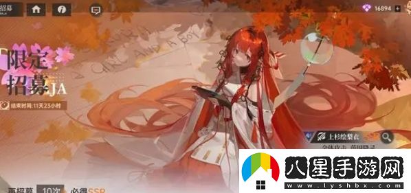 龍族
